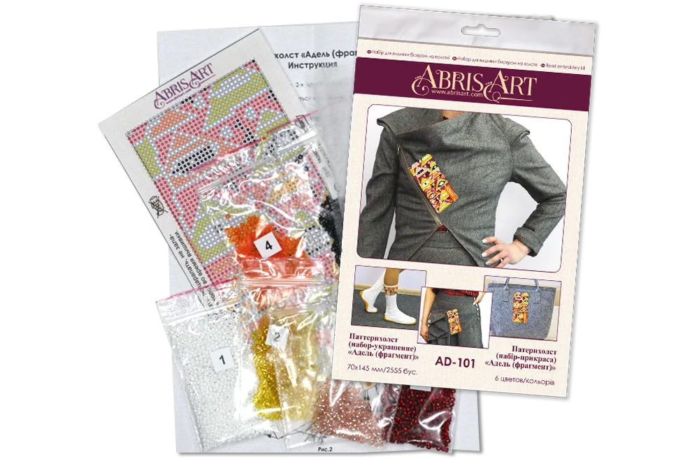 Bead Embroidery Kit On Clothes Decoration Adele(fragment)