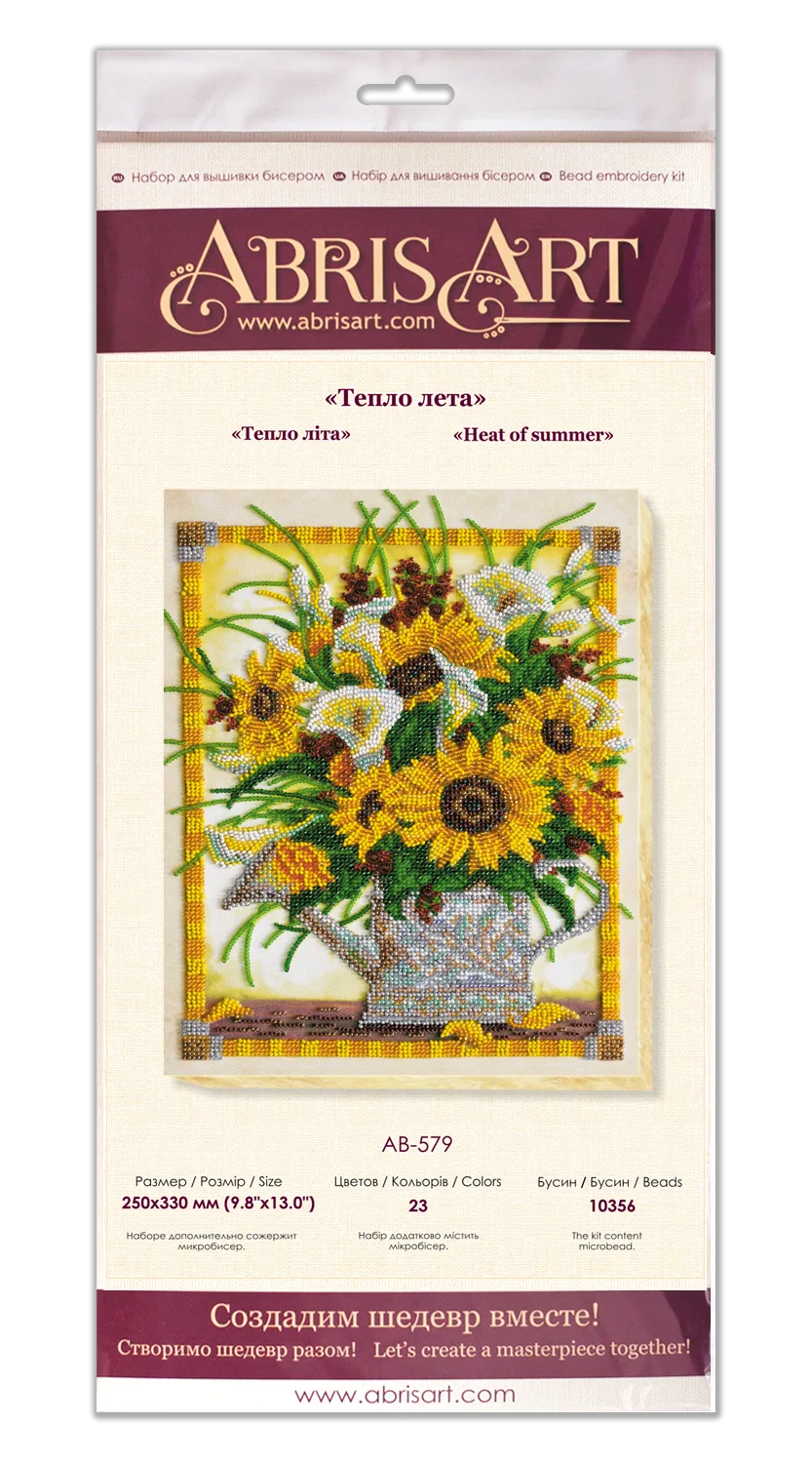Bead Embroidery Kit Main Bead Embroidery Kit Heat of summer