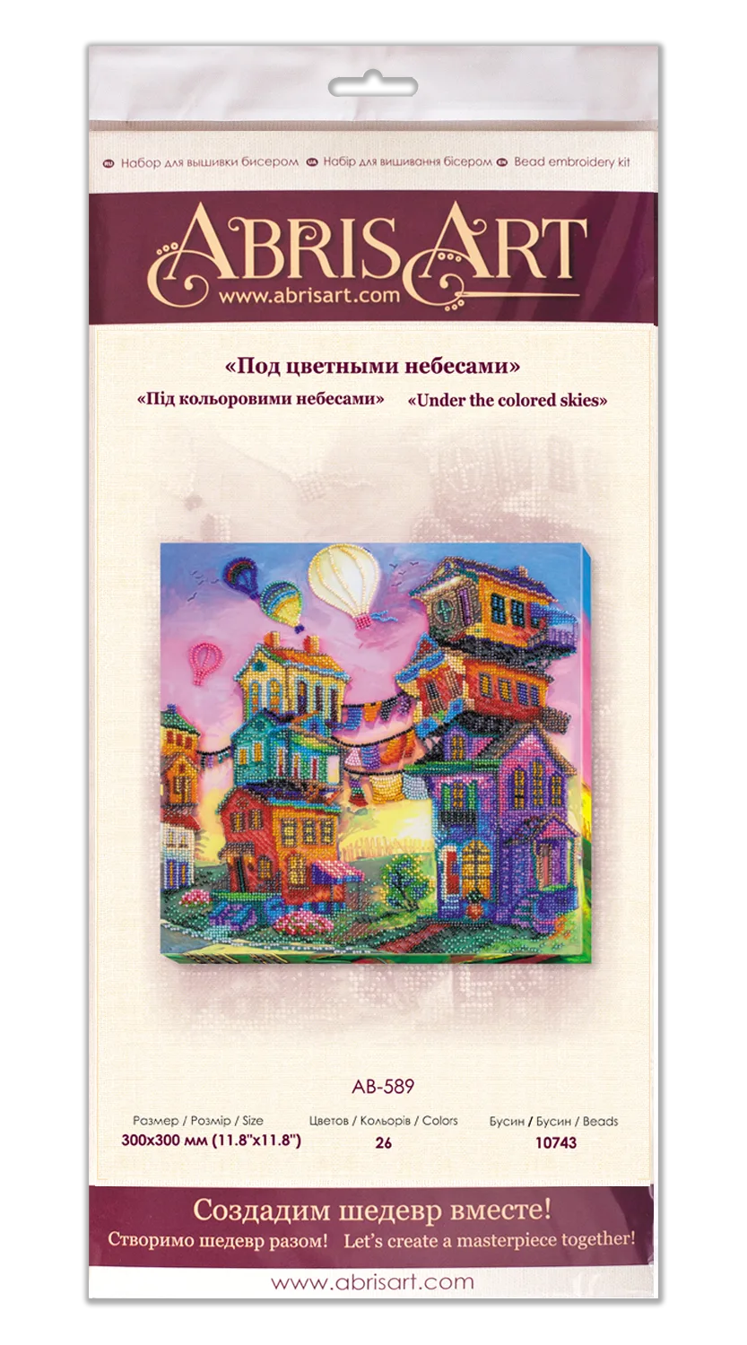 Bead Embroidery Kit Main Bead Embroidery Kit Under the colored skies