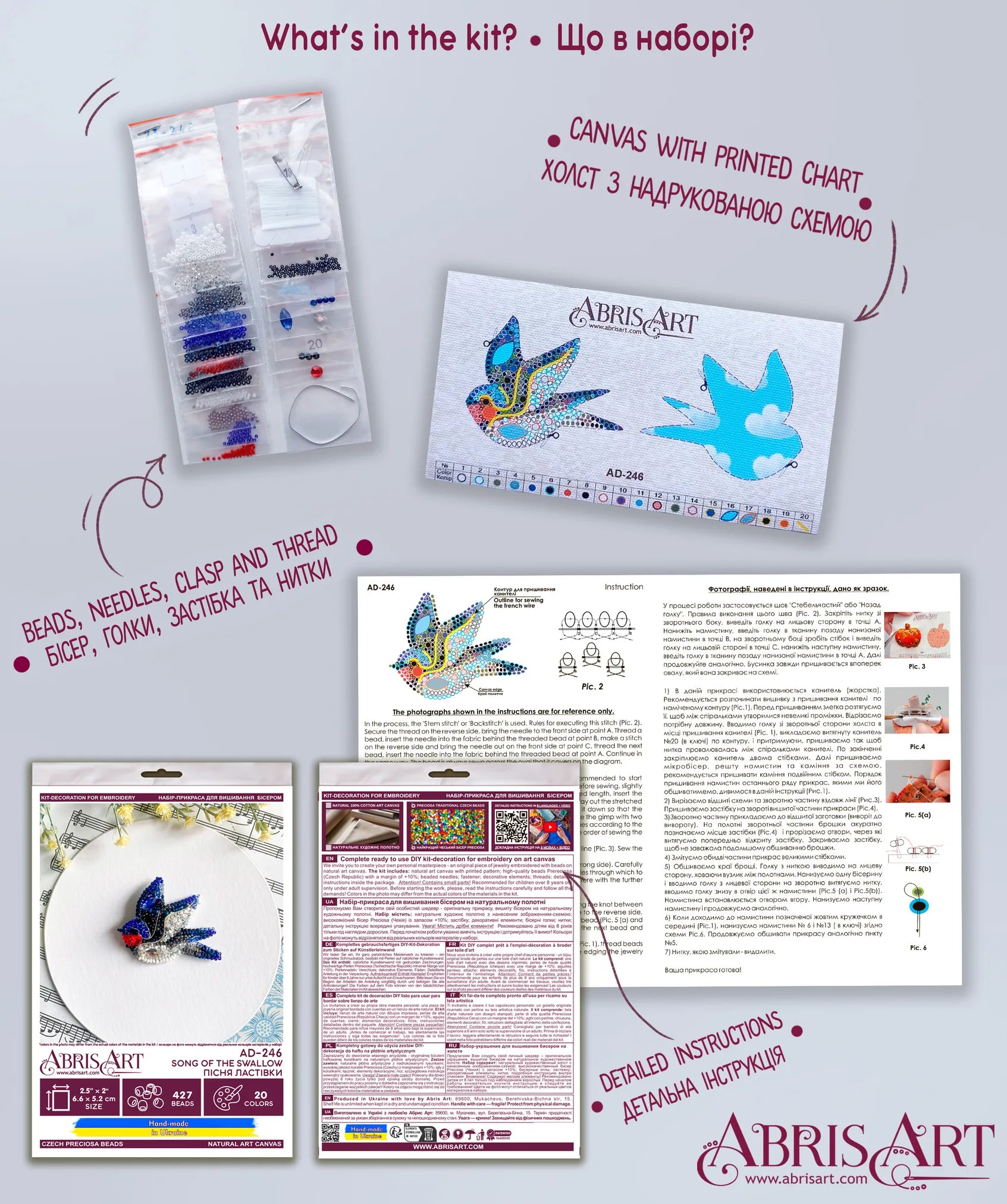 Brooch Embroidery Kit Decoration Song of the Swallow (Decoration)