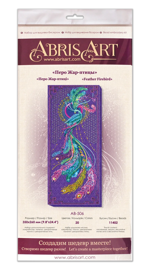 Bead Embroidery Kit Main Bead Embroidery Kit Feather Sunbird