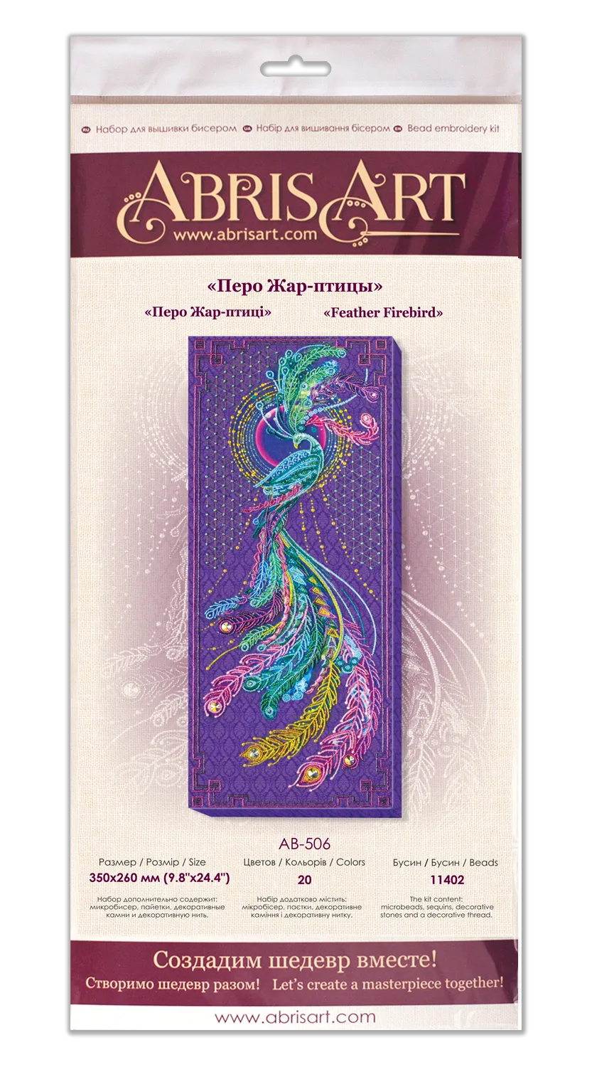 Bead Embroidery Kit Main Bead Embroidery Kit Feather Sunbird