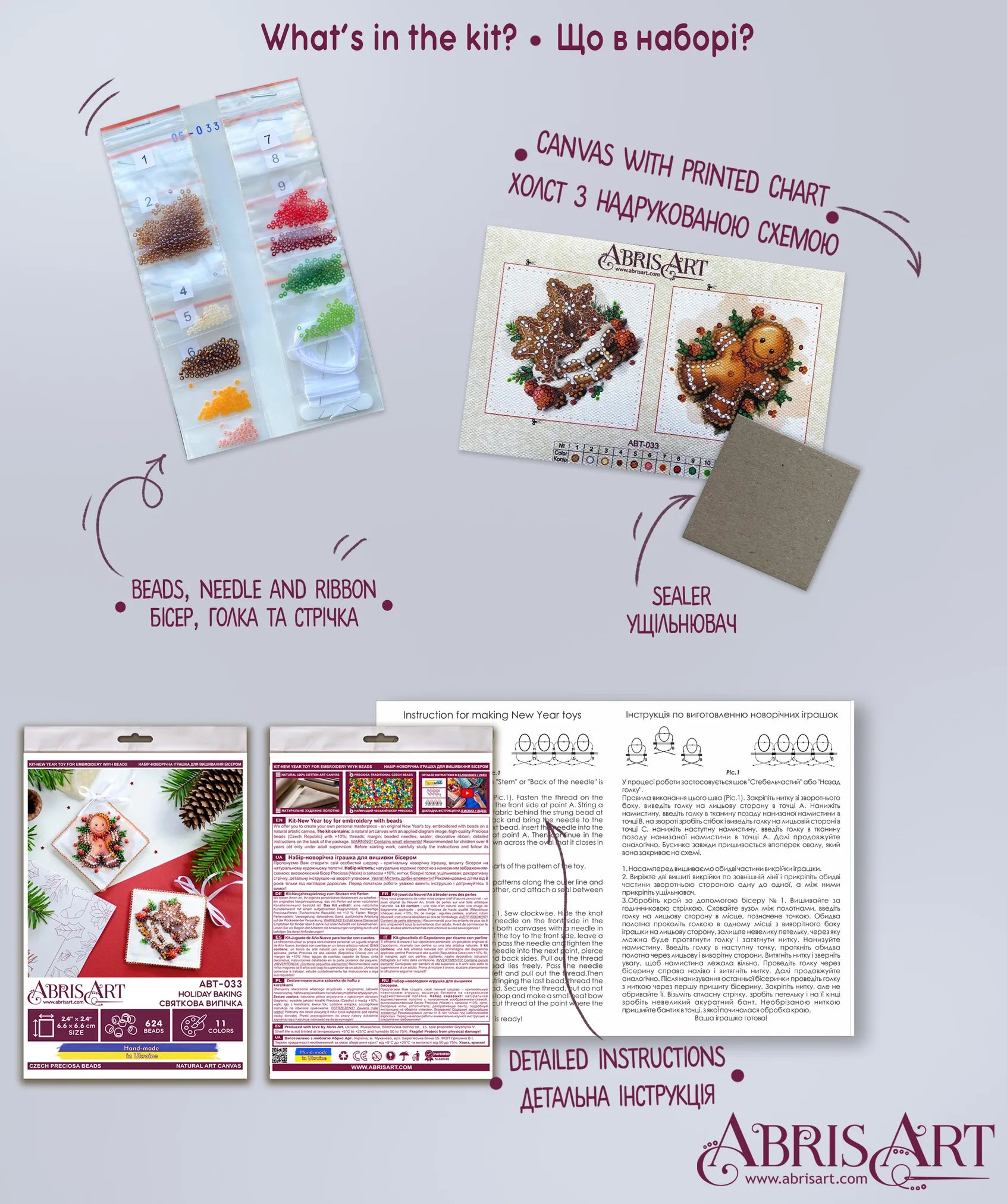 Christmas and New Year Decor Kit Decoration Holiday baking