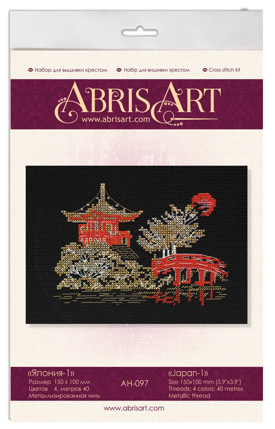 Cross Stitch Kit Cross-stitch kits Japan-1