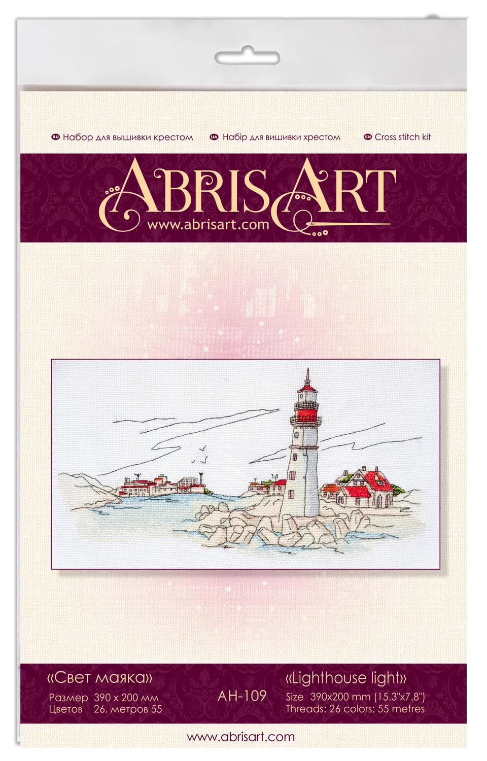Cross Stitch Kit Cross-stitch kits Lighthouse light