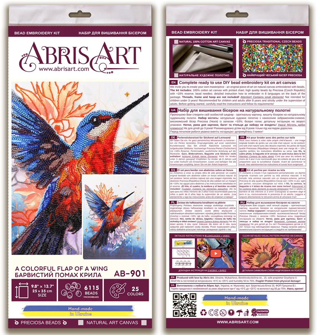 Bead Embroidery Kit Main Bead Embroidery Kit A colorful flap of a wing