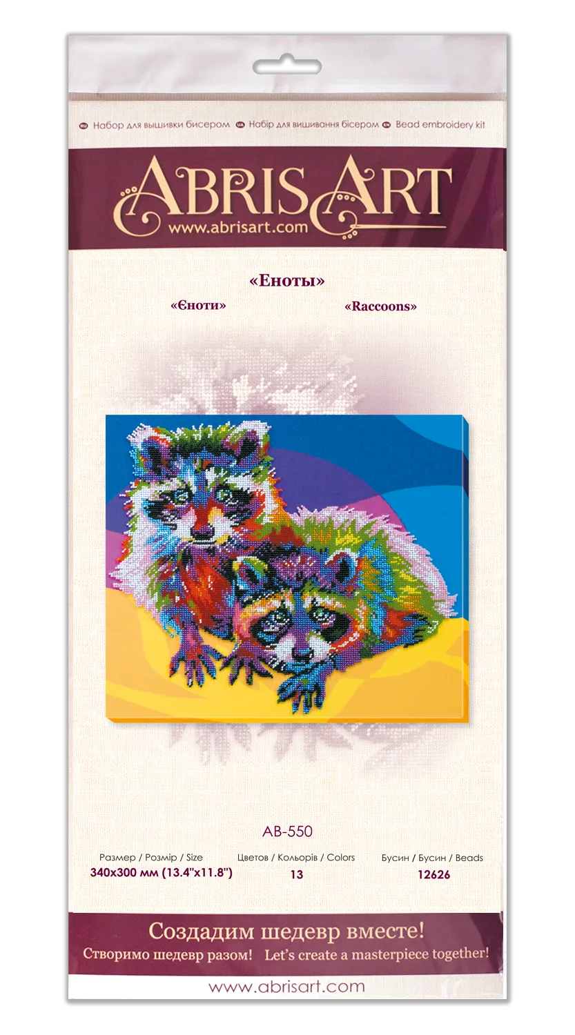 Bead Embroidery Kit Main Bead Embroidery Kit Raccoons
