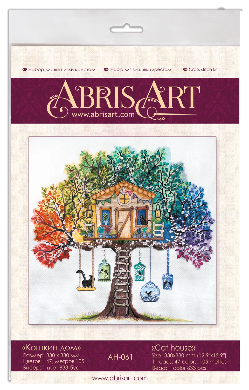 Cross Stitch Kit Cross-stitch kits Cat house