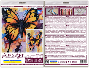 Cross Stitch Kit Cross-stitch kits The glare of the sun's rays