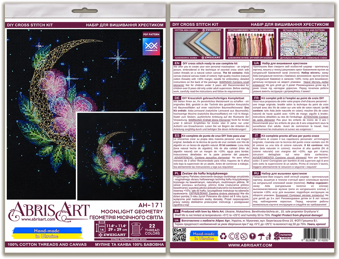 Cross Stitch Kit Cross-stitch kits Moonlight geometry