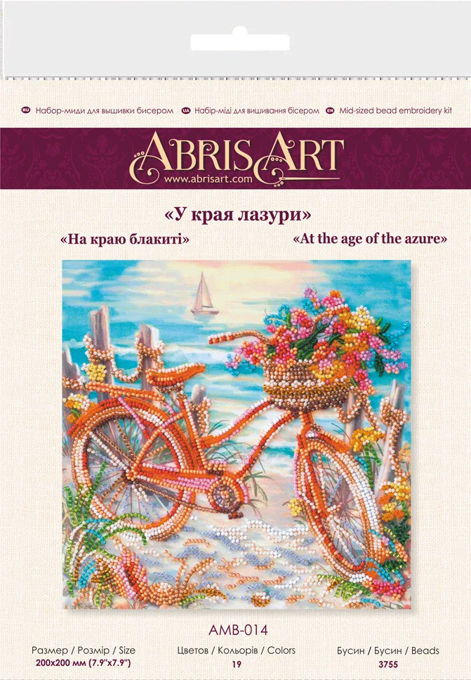 Bead Embroidery Kit Mid-sized bead embroidery kit At the age of the azure