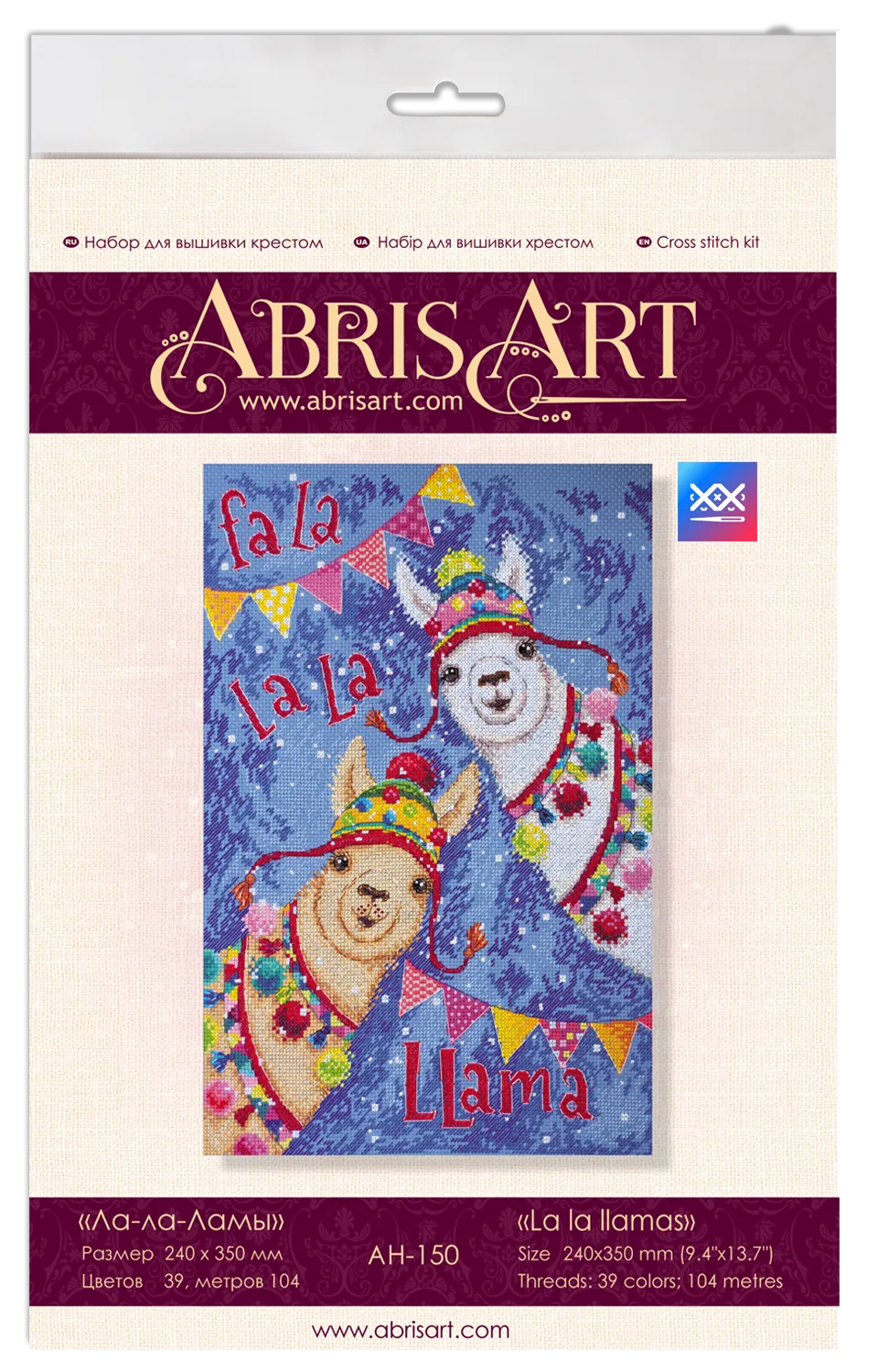 Cross Stitch Kit Cross-stitch kits La la llamas