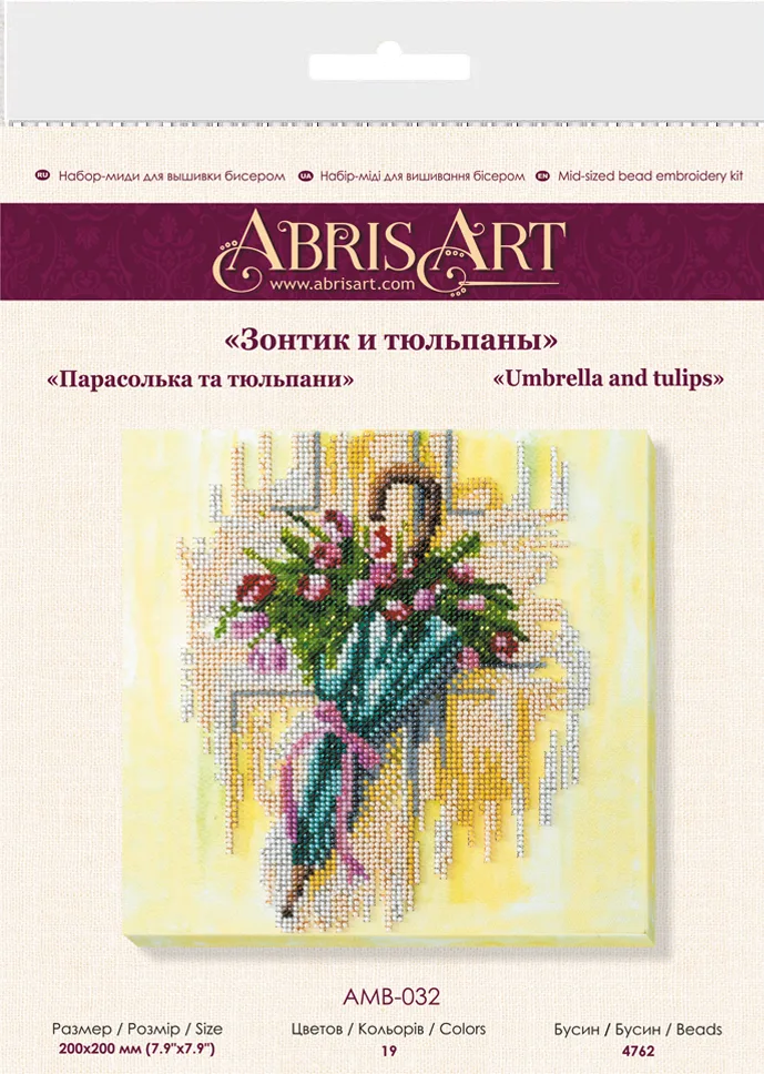 Bead Embroidery Kit Mid-sized bead embroidery kit Umbrella and tulips