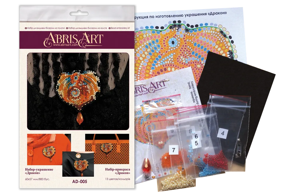 Brooch Embroidery Kit Decoration The Dragon