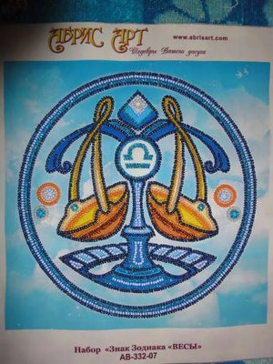 Bead Embroidery Kit Main Bead Embroidery Kit Libra