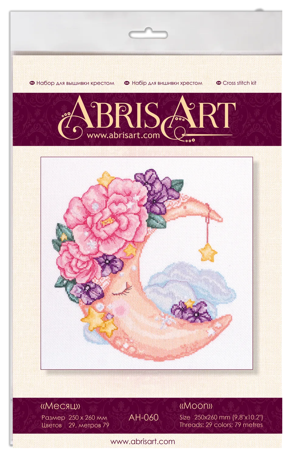 Cross Stitch Kit Cross-stitch kits Moon
