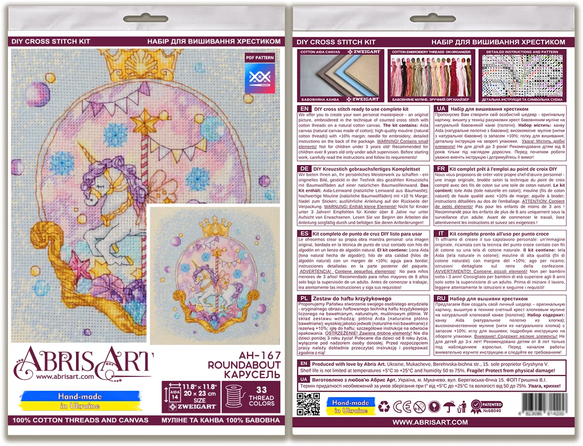 Cross Stitch Kit Cross-stitch kits Roundabout