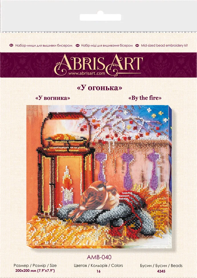 Bead Embroidery Kit Mid-sized bead embroidery kit By the fire