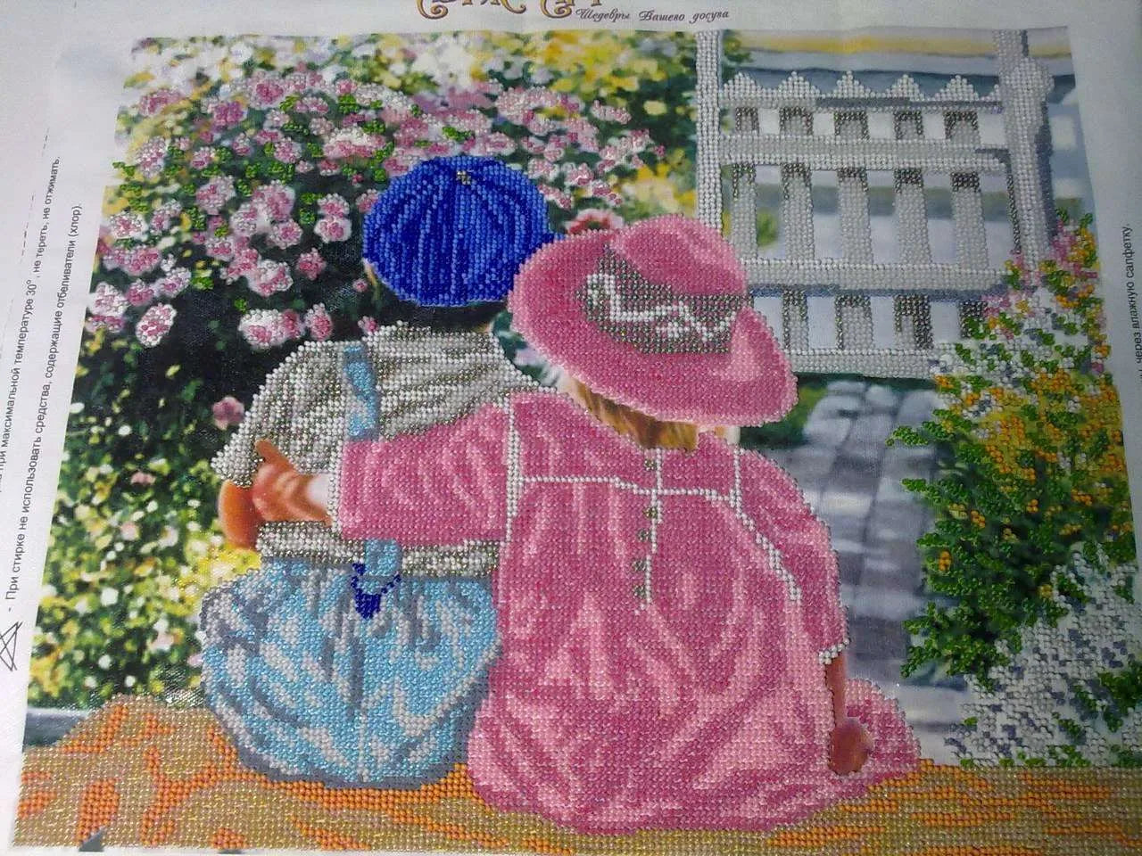 Bead Embroidery Kit Date on the porch