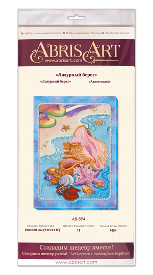 Bead Embroidery Kit Main Bead Embroidery Kit Azure coast