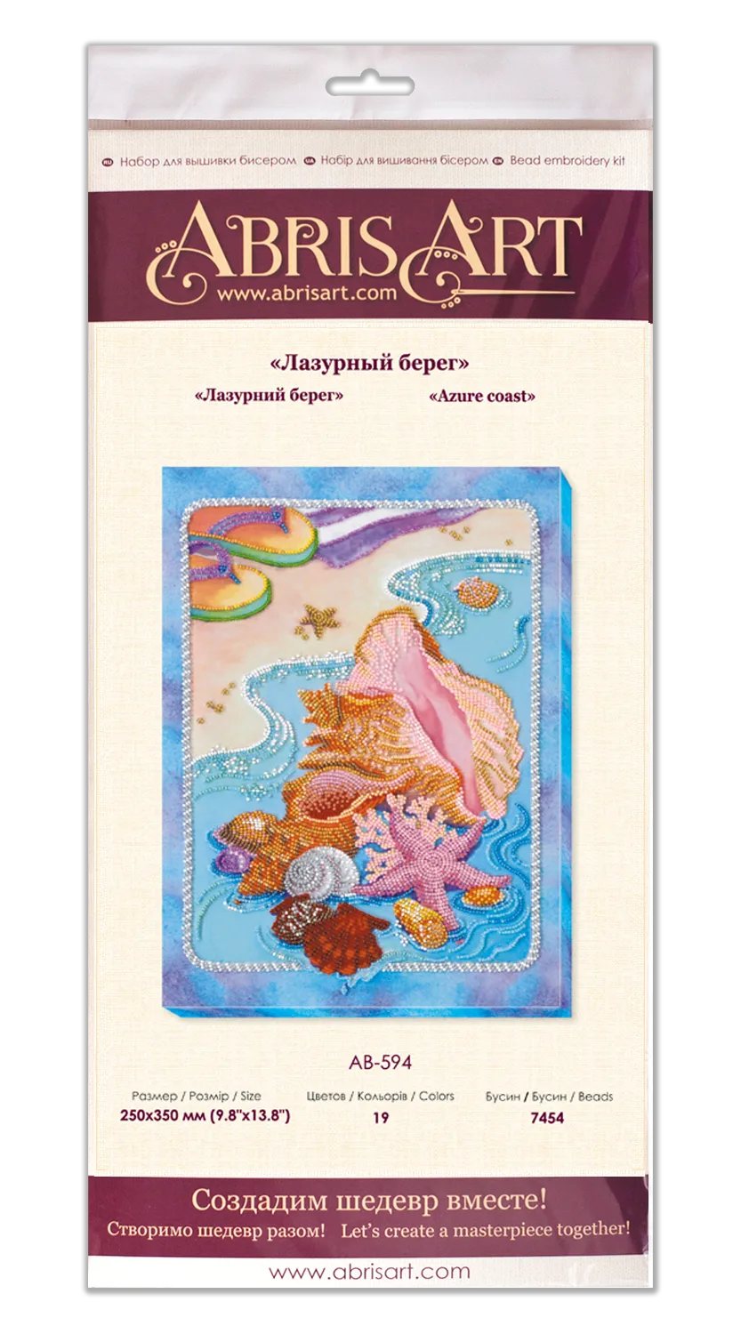 Bead Embroidery Kit Main Bead Embroidery Kit Azure coast