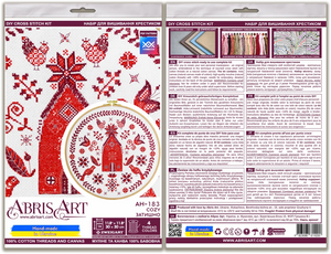 Cross Stitch Kit Cross-stitch kits Cozy
