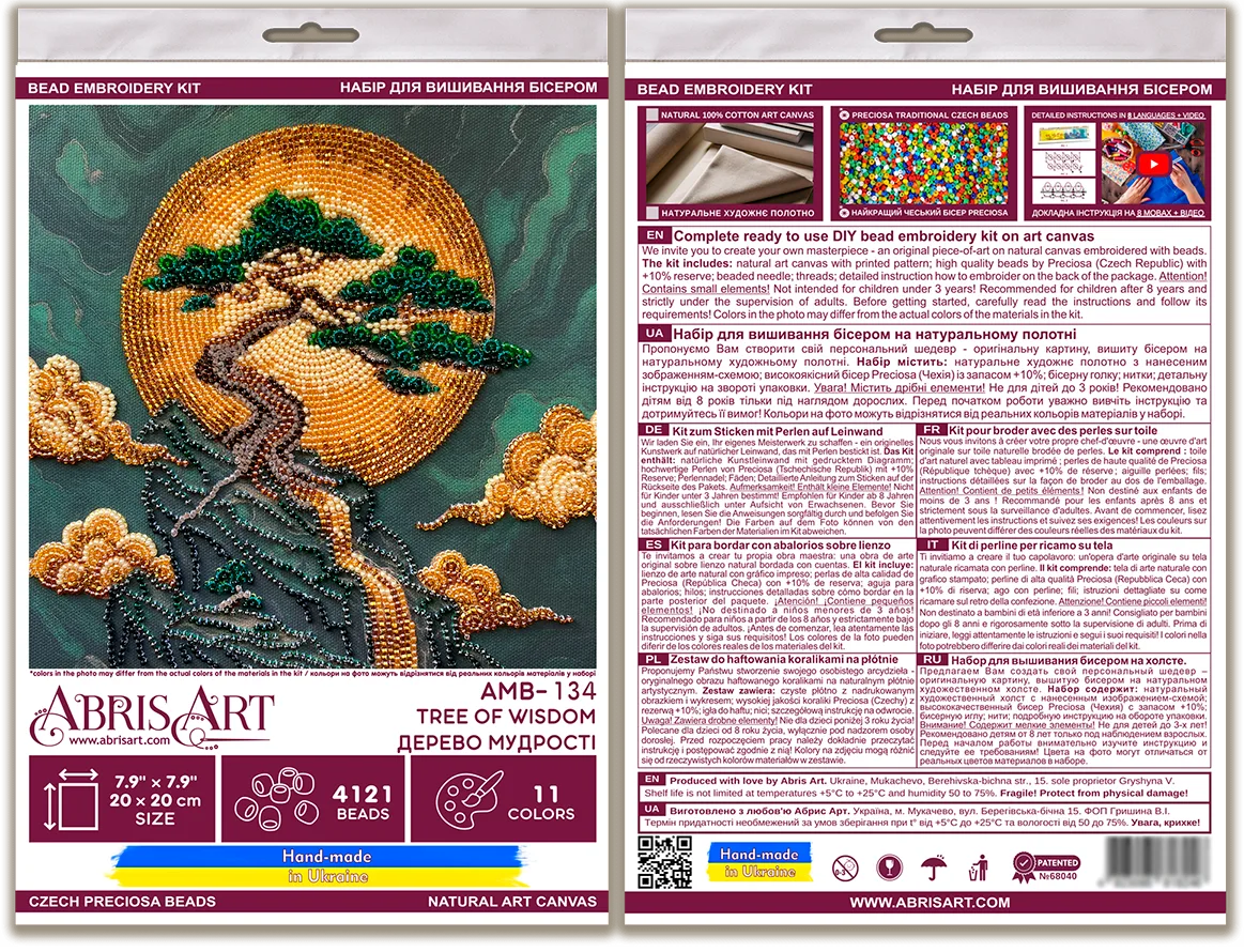 Bead Embroidery Kit Mid-sized bead embroidery kit Tree of Wisdom