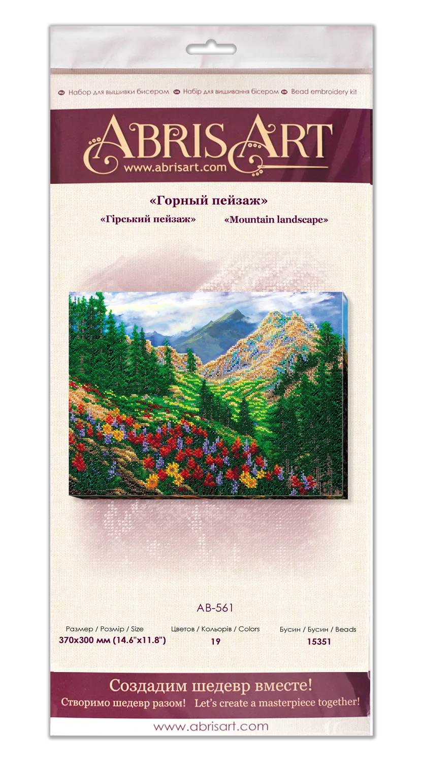 Bead Embroidery Kit Main Bead Embroidery Kit Mountain landscape