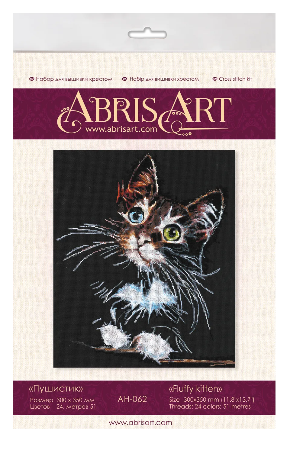 Cross Stitch Kit Cross-stitch kits Fluffy kitten