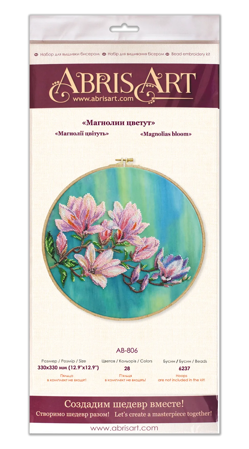 Bead Embroidery Kit Main Bead Embroidery Kit Magnolias bloom