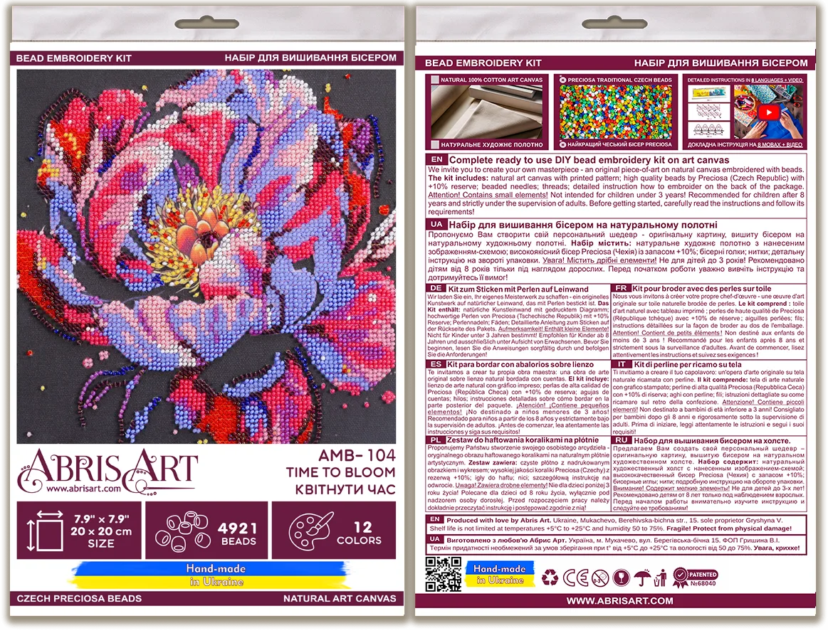 Bead Embroidery Kit Main Bead Embroidery Kit Time to bloom