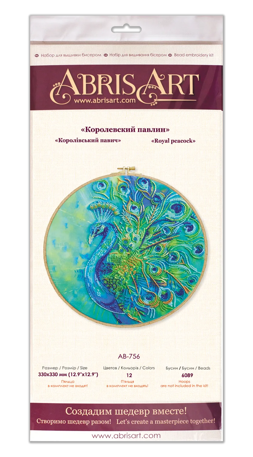 Bead Embroidery Kit Main Bead Embroidery Kit Royal peacock