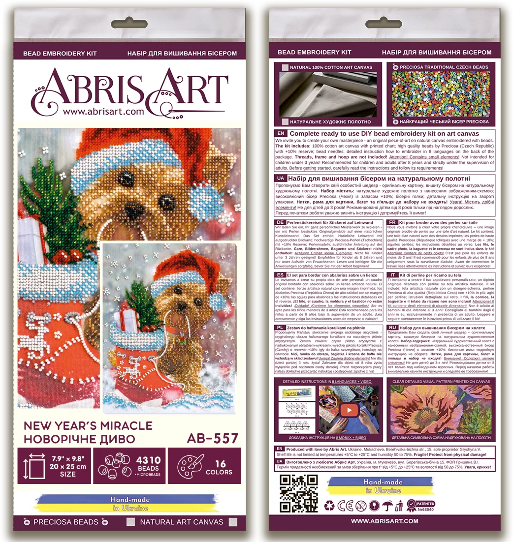 Bead Embroidery Kit Main Bead Embroidery Kit New Year`s Miracle