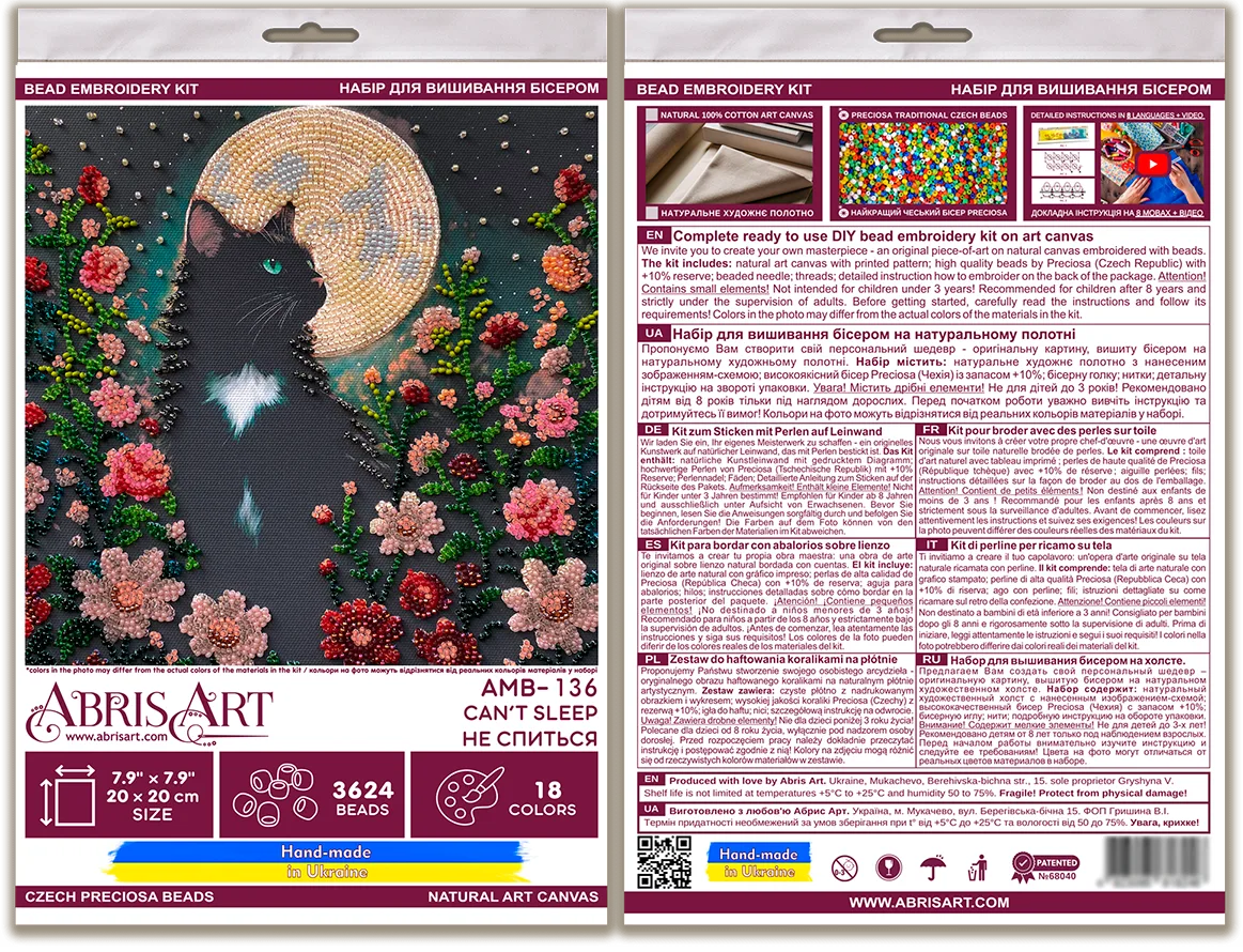 Bead Embroidery Kit Mid-sized bead embroidery kit Can’t Sleep (Animals and birds)
