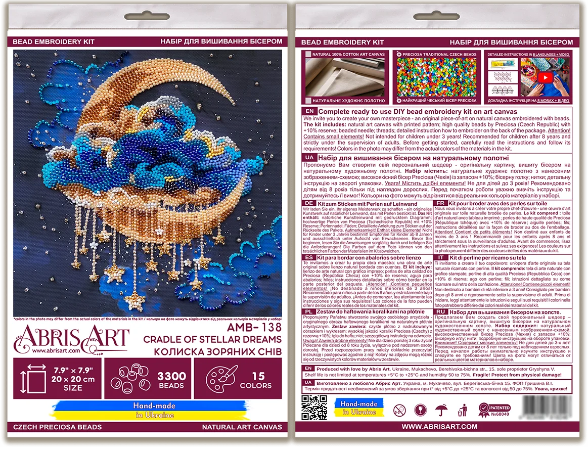 Bead Embroidery Kit Mid-sized bead embroidery kit Cradle of Stellar Dreams