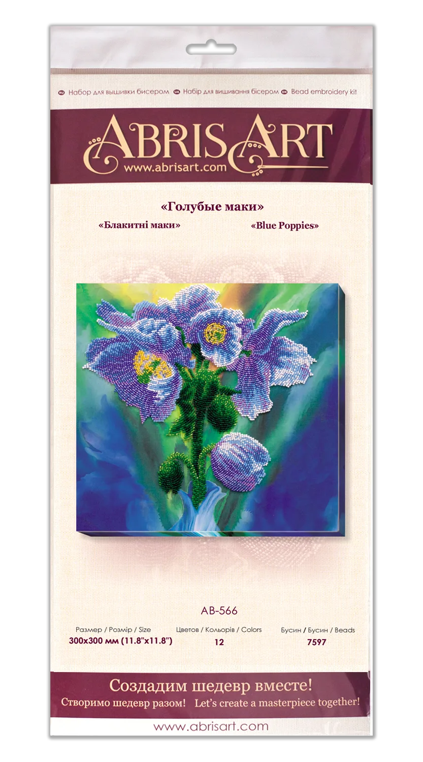 Bead Embroidery Kit Main Bead Embroidery Kit Blue Poppies