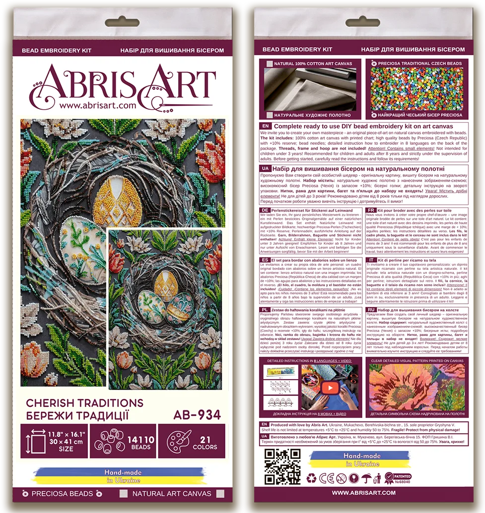 Bead Embroidery Kit Main Bead Embroidery Kit Cherish Traditions