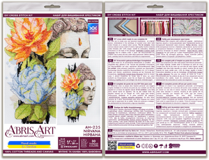Cross Stitch Kit Cross-stitch kits Nirvana