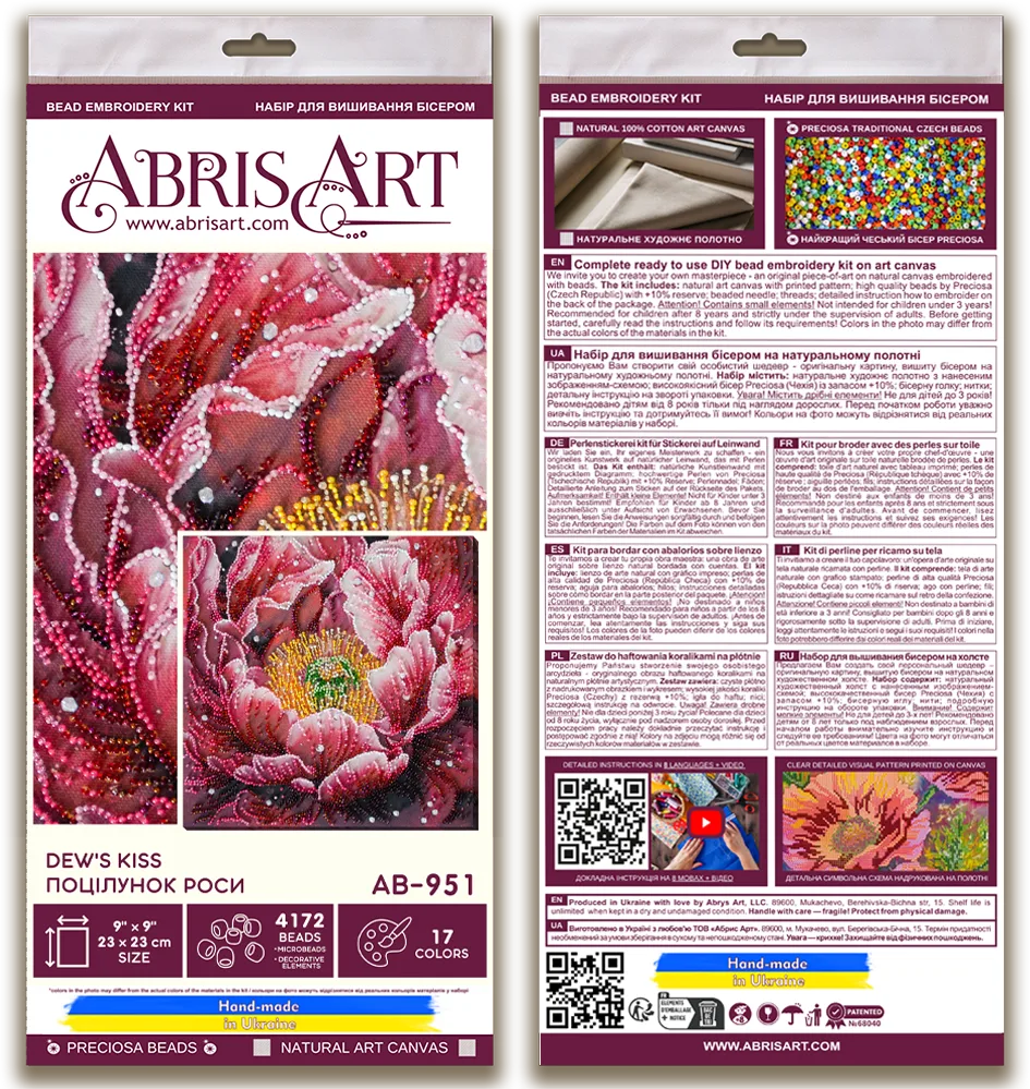 Bead Embroidery Kit Main Bead Embroidery Kit Dew's Kiss