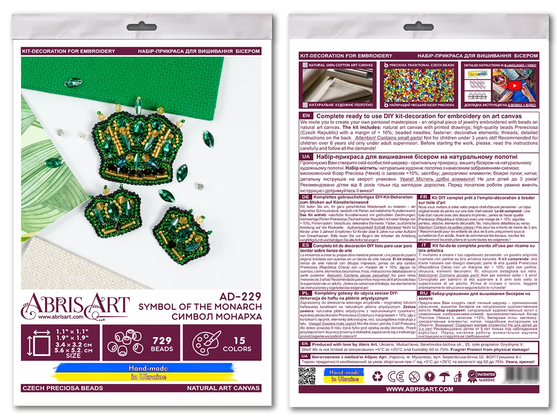 Brooch Embroidery Kit Decoration Symbol of the monarch (Decoration)
