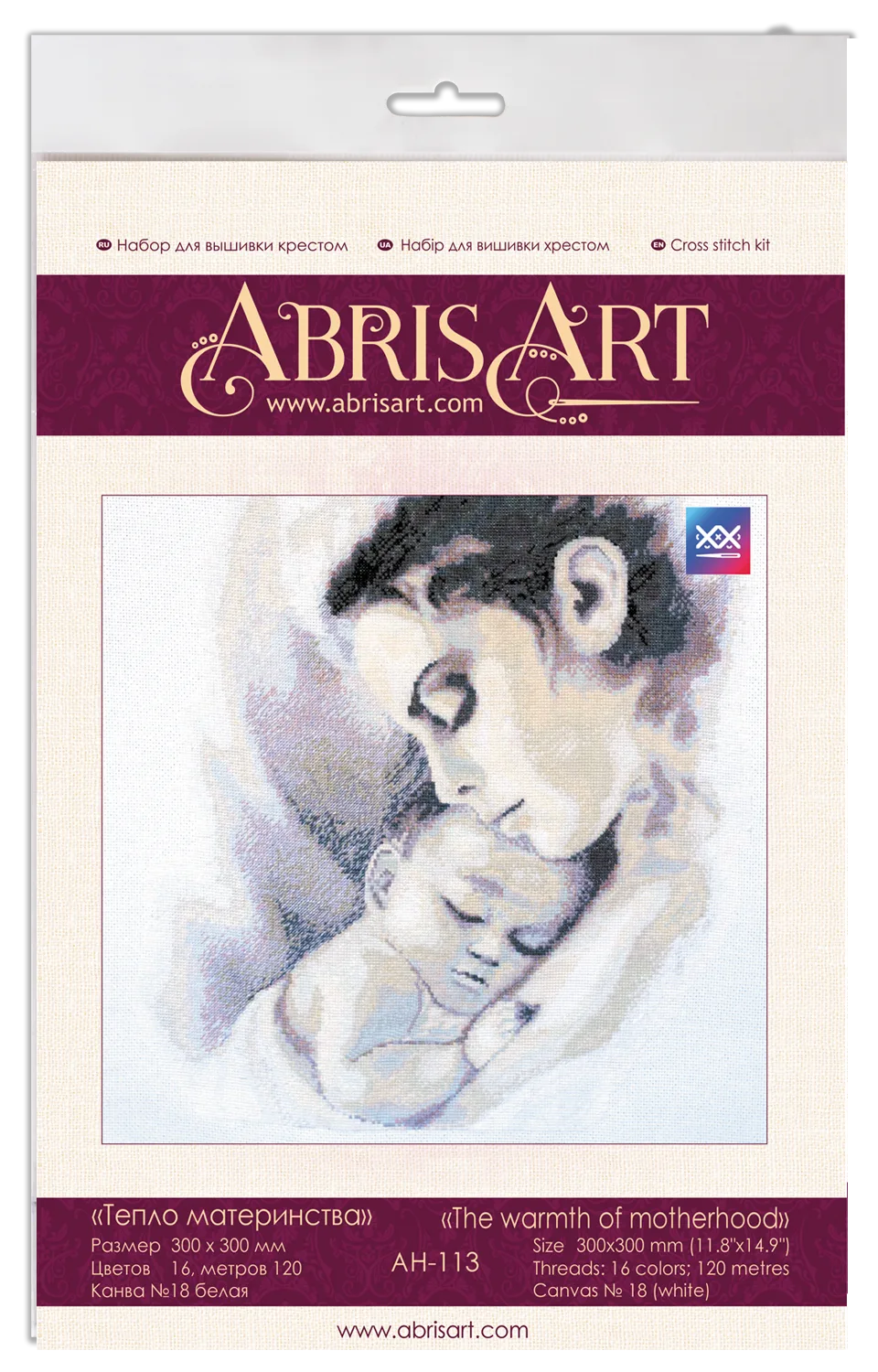 Cross Stitch Kit Cross-stitch kits The warmth of motherhood