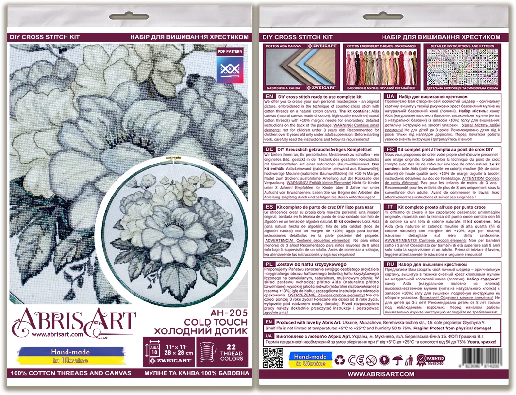 Cross Stitch Kit Cross-stitch kits Cold touch