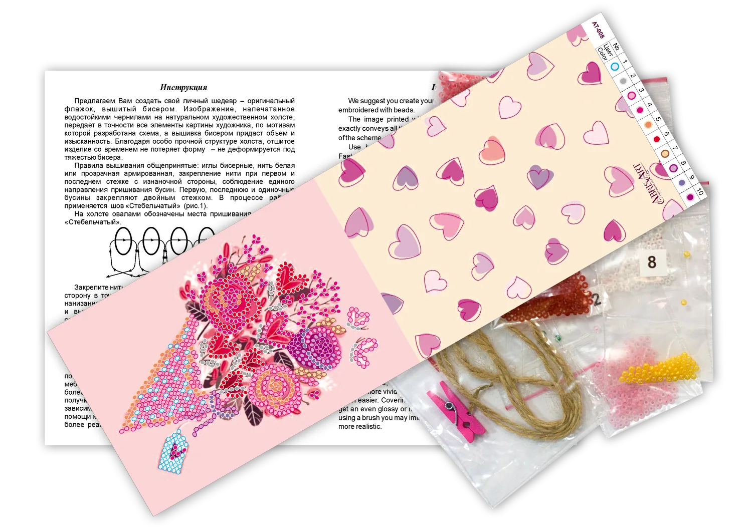 Pennant Bead Embroidery Kit Pennant-kit Bead Embroidery Nice small bunch