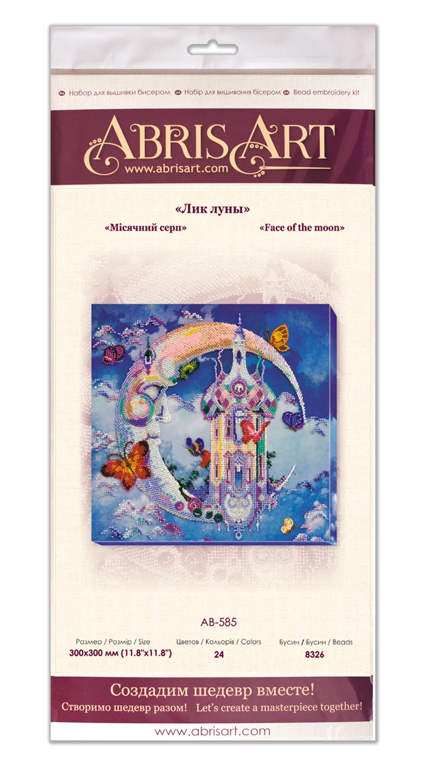 Bead Embroidery Kit Main Bead Embroidery Kit Face of the moon