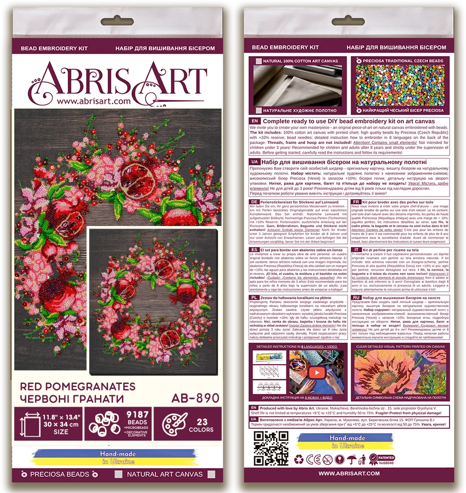 Bead Embroidery Kit Main Bead Embroidery Kit Red рomegranates