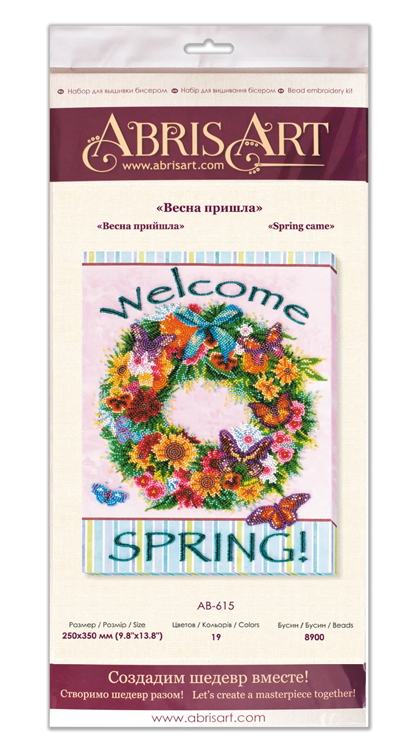 Bead Embroidery Kit Main Bead Embroidery Kit Spring came