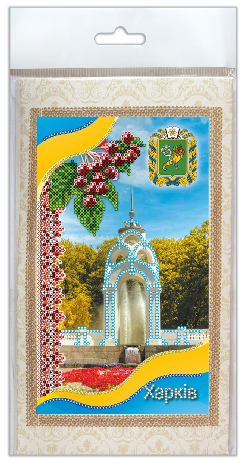 Postcards Bead Embroidery Kit Postcard Bead embroidery kit Kharkov