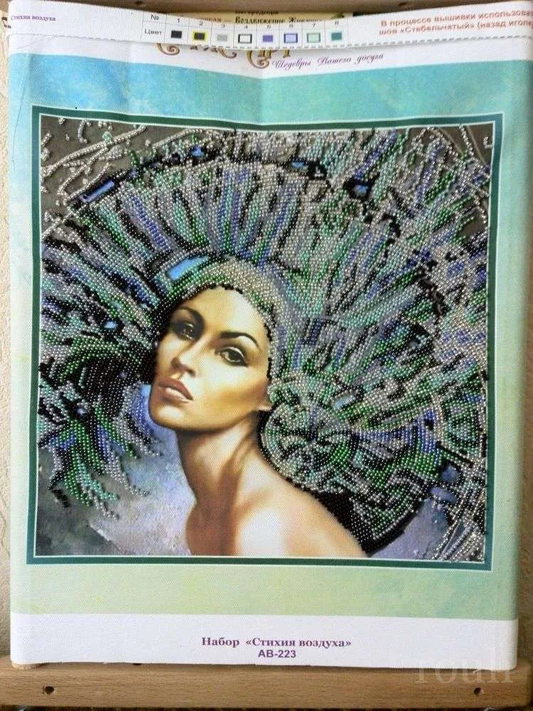 Bead Embroidery Kit Main Bead Embroidery Kit The Four Elements – Air