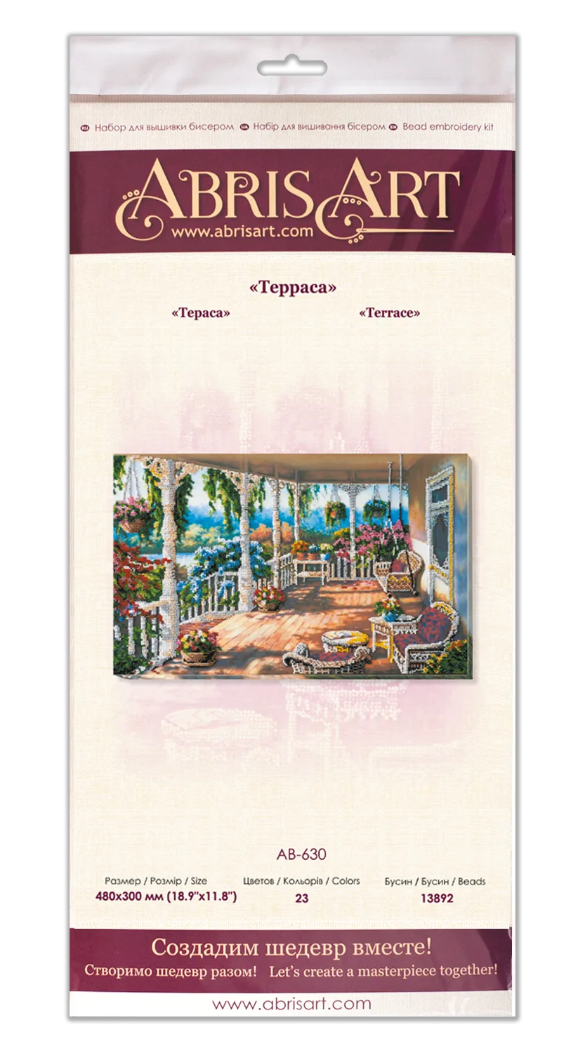 Bead Embroidery Kit Main Bead Embroidery Kit Terrace