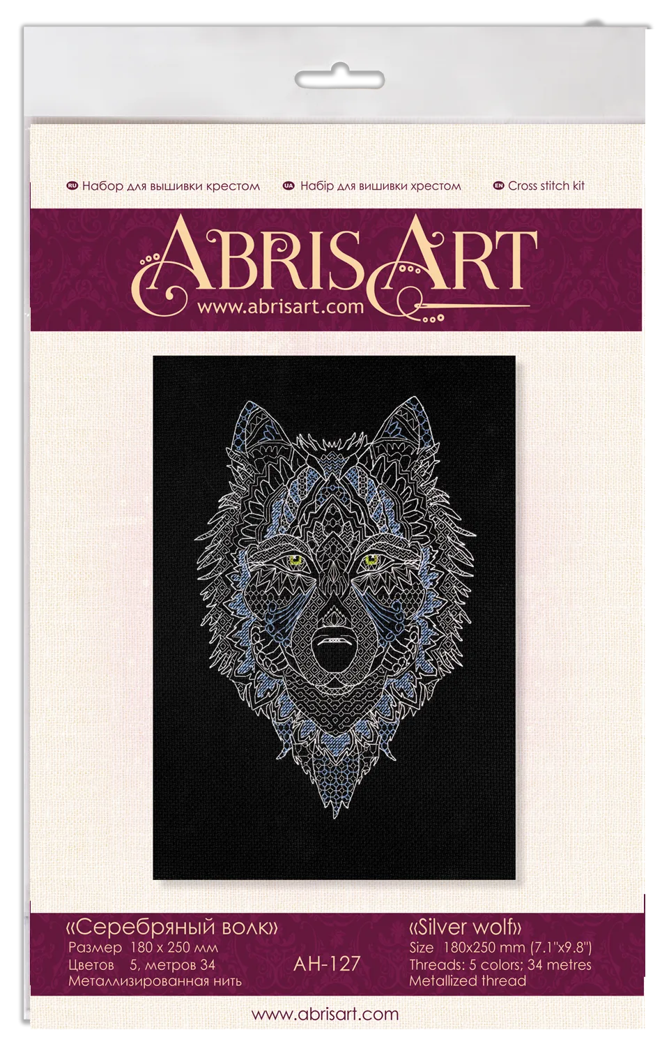 Cross Stitch Kit Cross-stitch kits Silver wolf